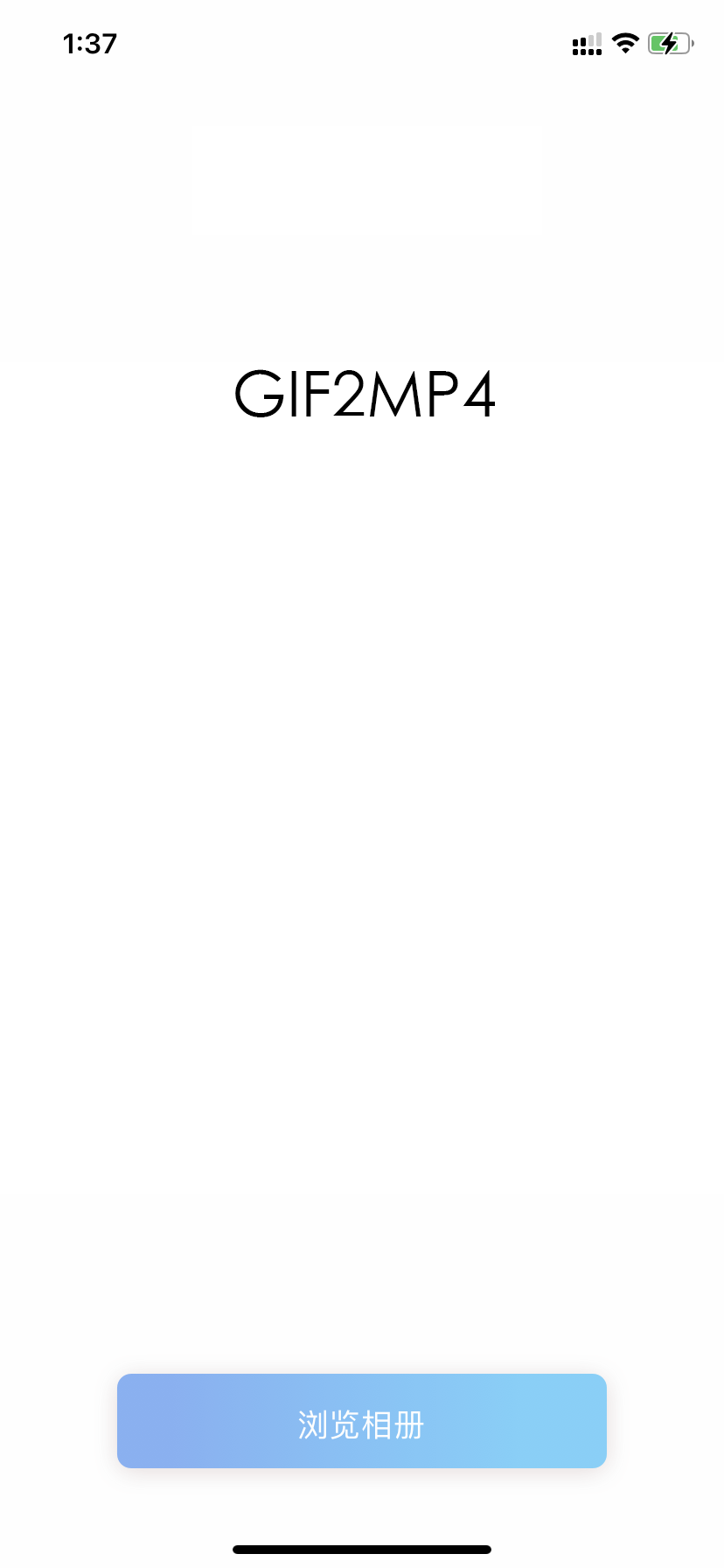 Banner